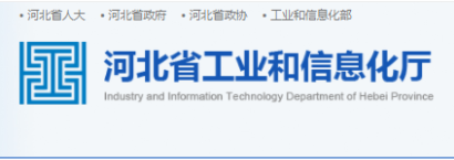 恭喜冠香居公司榮獲2022年河北省創(chuàng)新型中小企業(yè)！